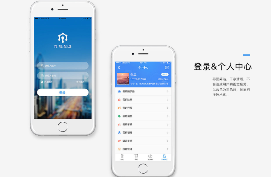 昆明app开发公司排行榜-昆明app开发公司有哪些-昆明app开发公司哪家好 