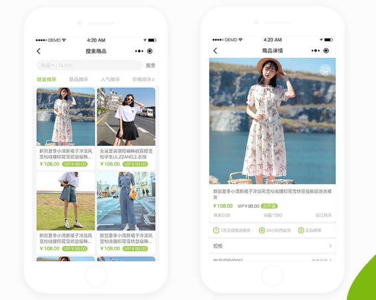 分销商城小程序开发-微信小程序如何开发三级分销商城-需要多少钱