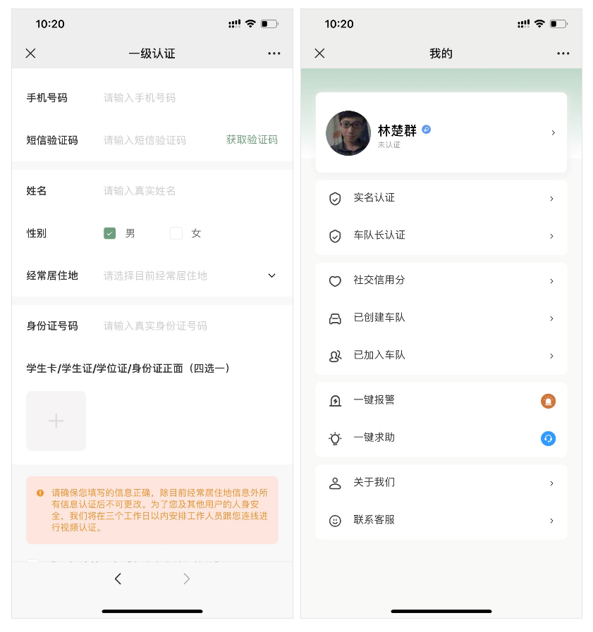 互动游戏小程序开发案例