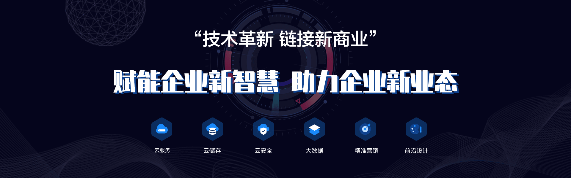 重庆app开发公司排名