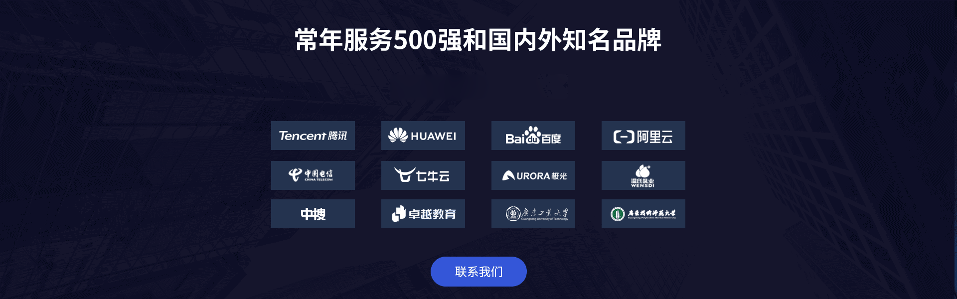 重庆app开发公司排名