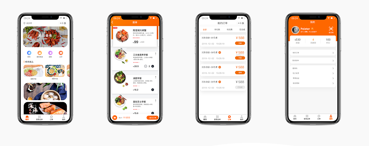 重庆餐饮小程序开发-开发餐饮小程序多少钱-餐饮微信小程序开发价格