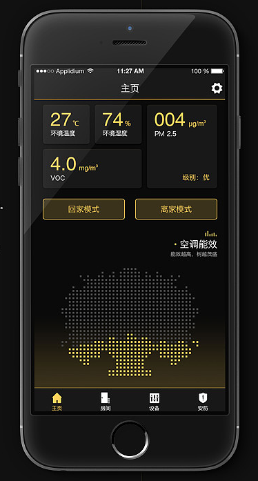 智能空调app开发