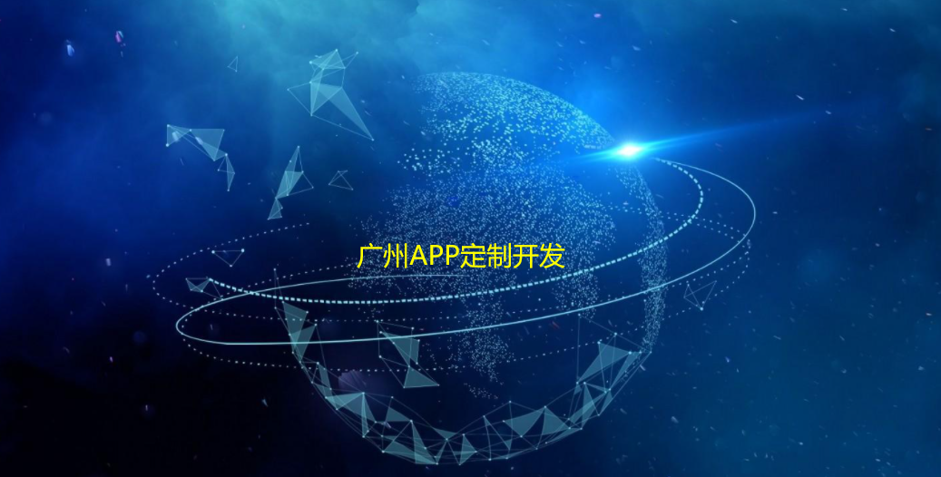 「重庆安菲云科技」APP定制开发 + 搭建营销策略分析 + 流量搭建