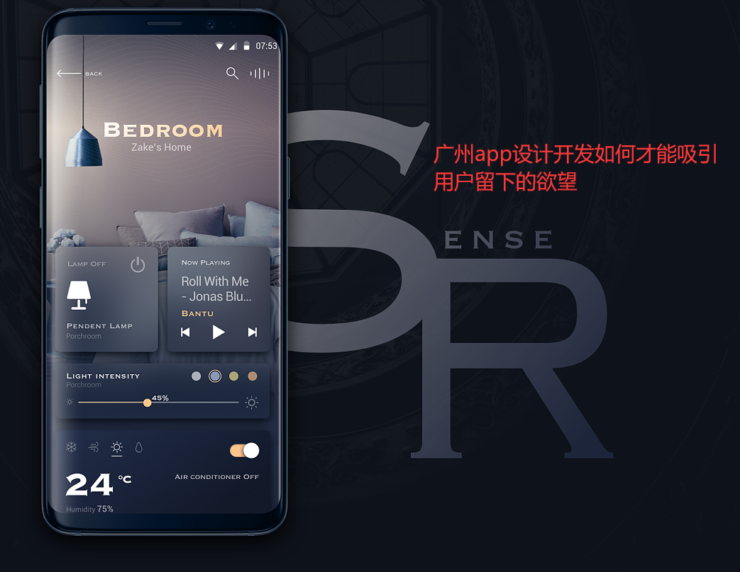 重庆app设计开发如何才能吸引用户留下的欲望