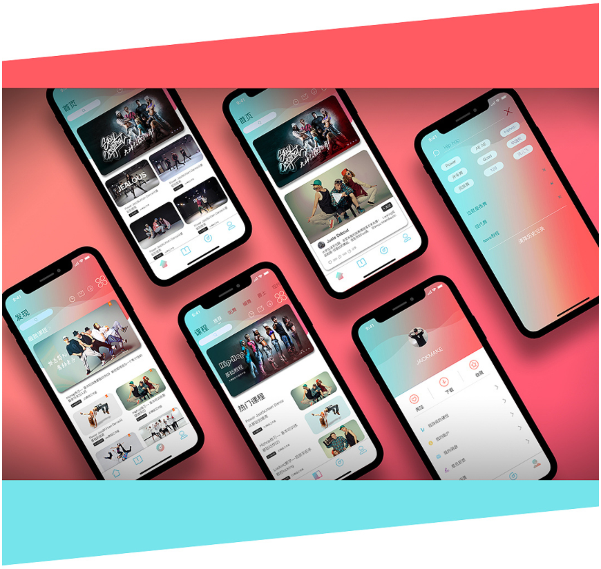 舞蹈教学APP