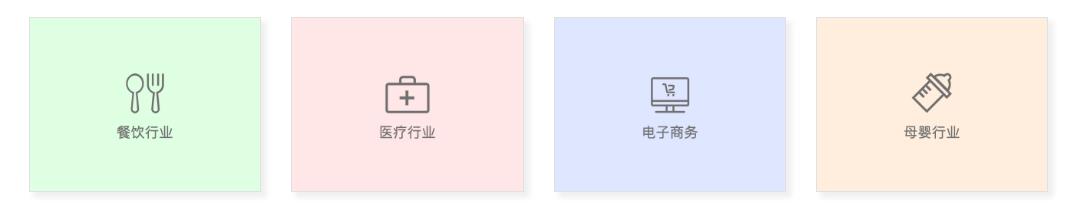 手机APP开发流程详细讲解