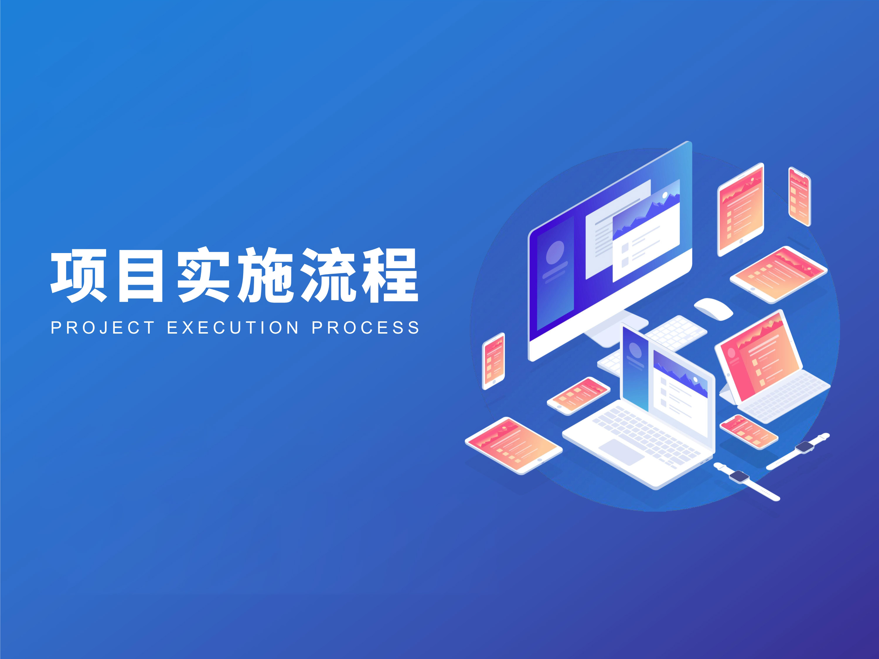 重庆安菲云科技