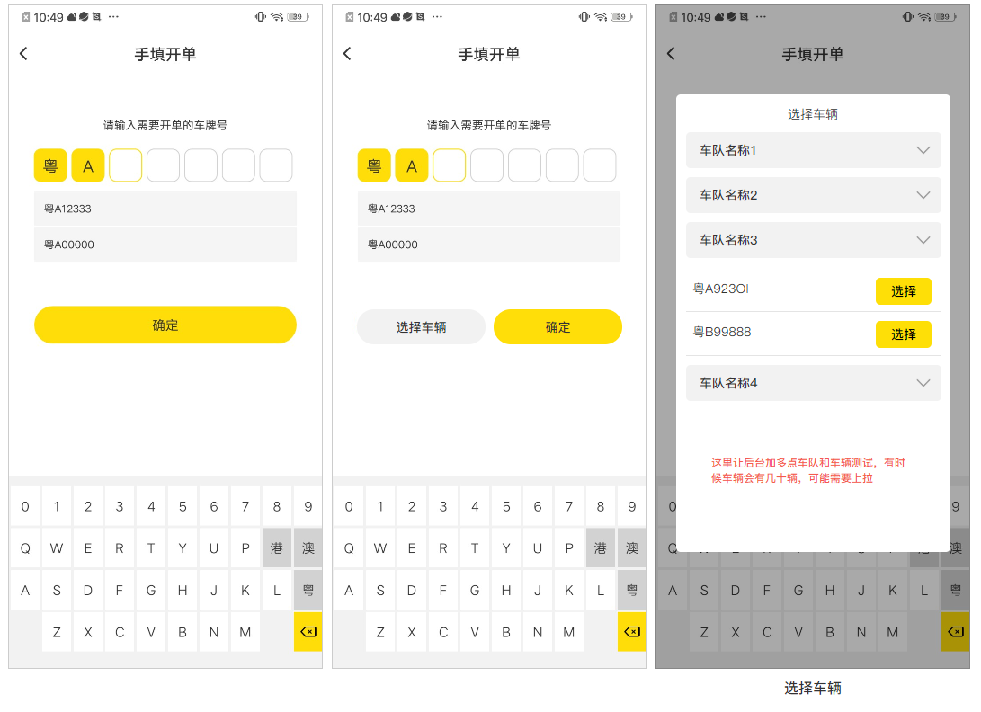 土立坊APP