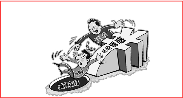 低价APP开发公司不可信