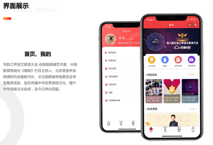 在线教育APP开发中的定制开发好呢？-还是模板开发好呢？