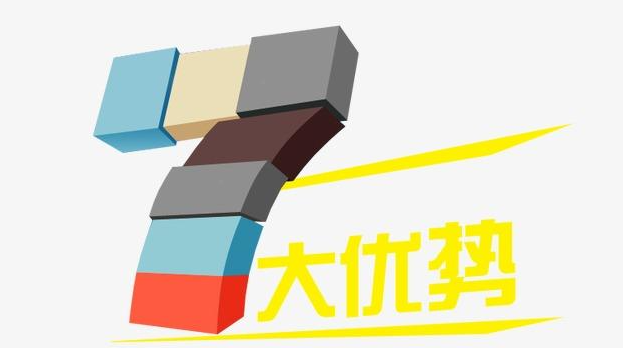 企业开发APP优势