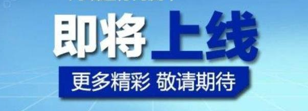 重庆app设计开发
