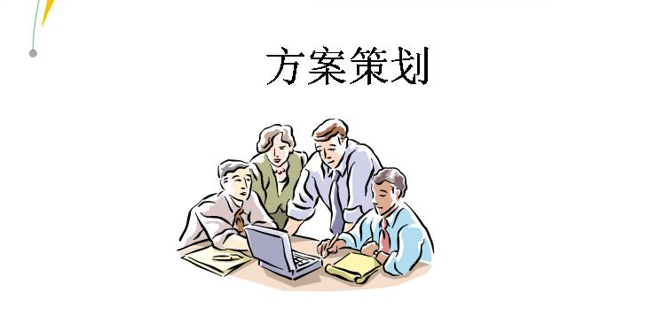 app开发公司