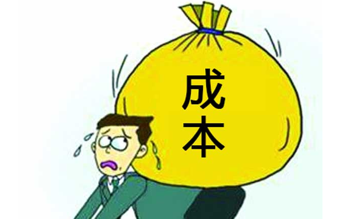 app开发一个需要多少钱