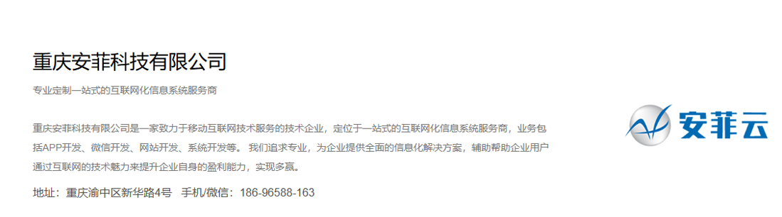 app开发流程8个步骤