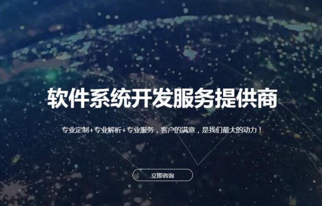 做一个app大概需要多少钱