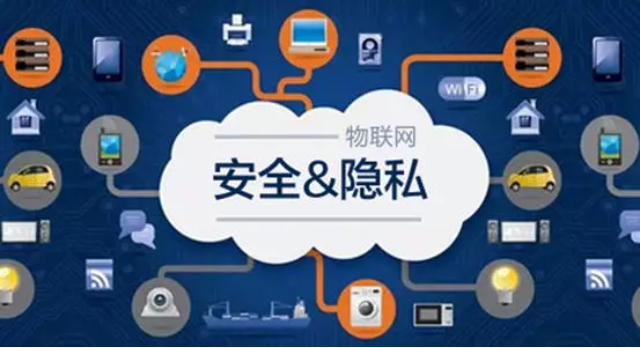 APP开发要安全问题