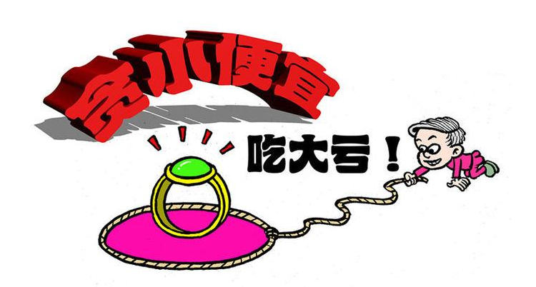 选择APP开发公司不要贪图小便宜