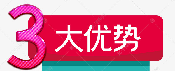 HTML5开发的APP对用户的三大优势