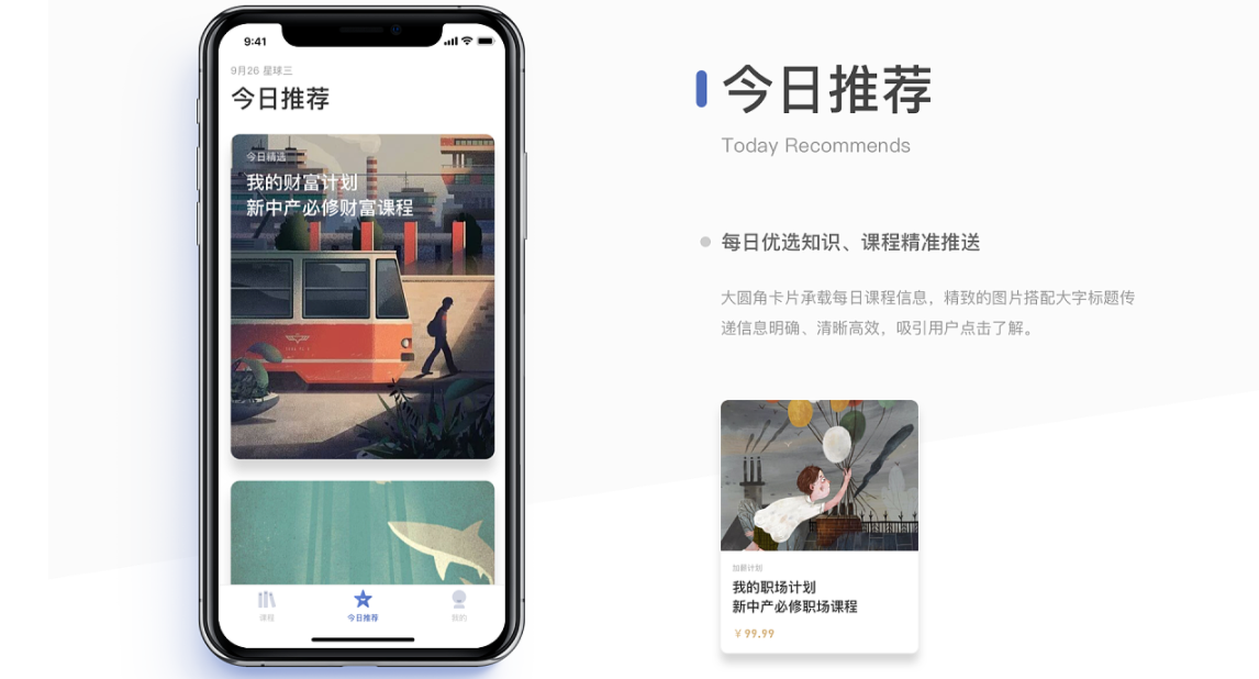 问答APP开发提供哪些便利的功能?