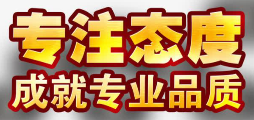如何正确识别APP开发公司实力情况呢？