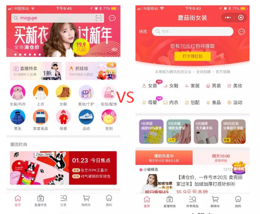 正确识别APP开发公司实力