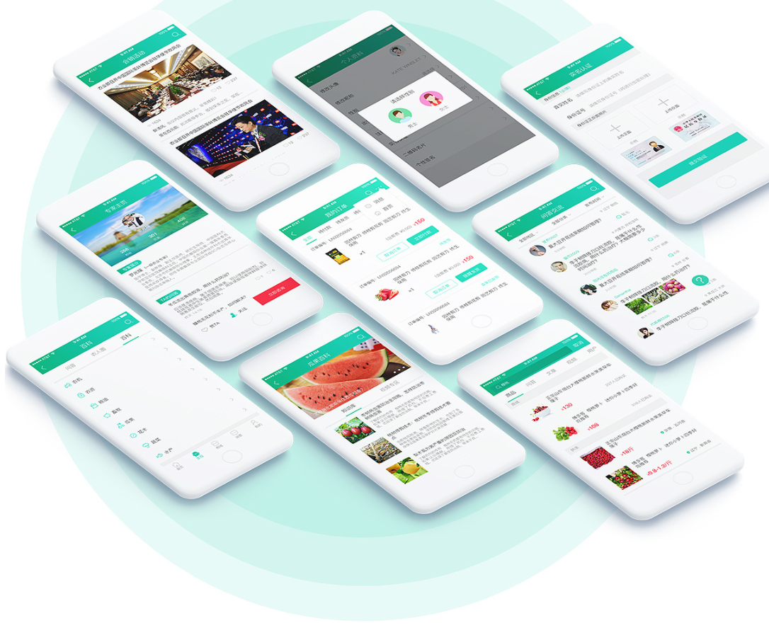 农业APP开发案例展示