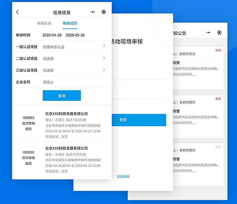 智慧政务小程序开发行业痛点解决方案