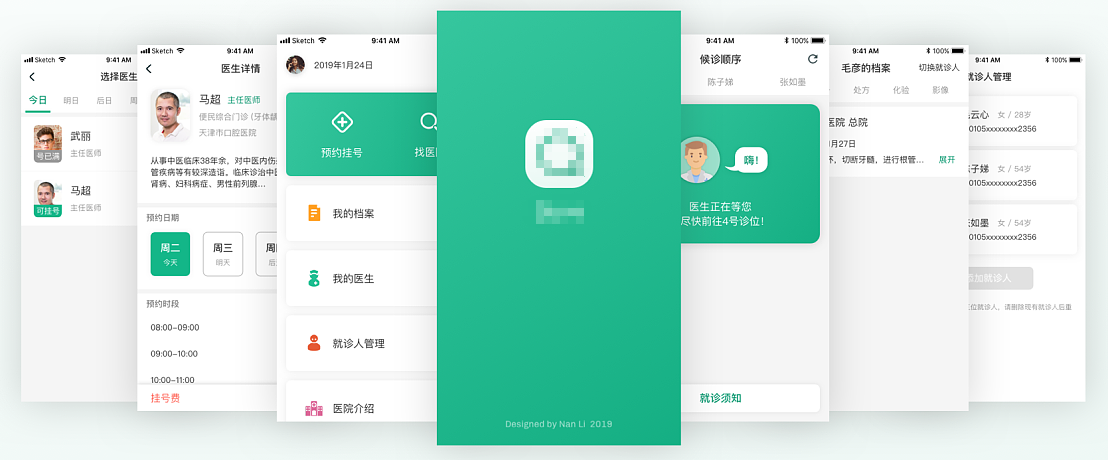 智慧医疗APP开发让挂号_住院_体检智能化