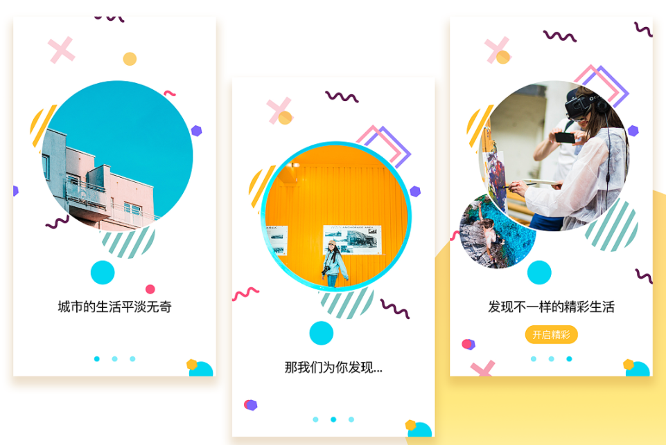 娱乐APP定制开发让大家找到喜欢的娱乐项目