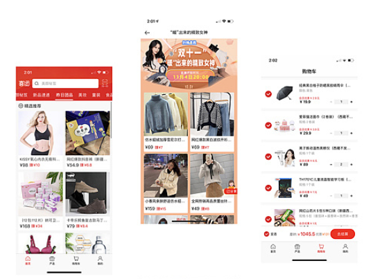 社区APP开发如何通过互联网+实现社区团购_社区管理的转型