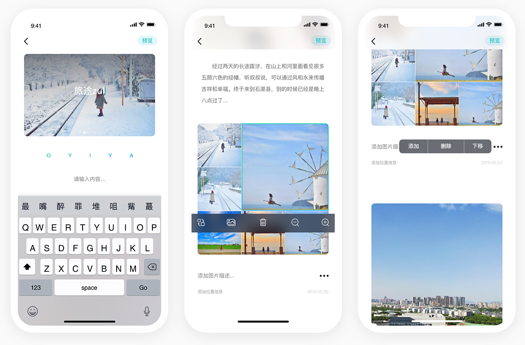 同城社交APP软件开发同城交友不再困难
