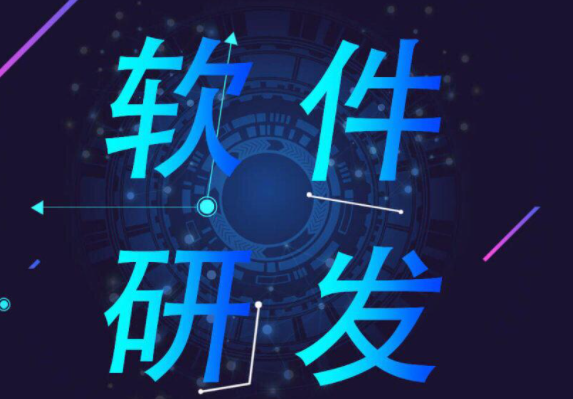 选择APP定制开发公司线上咨询再多还不如实地考察来的真实