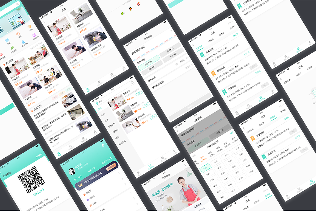 家政服务APP开发开发成本与功能需求方案