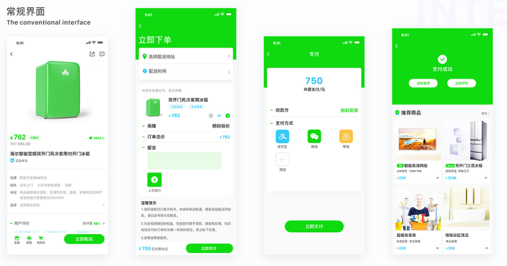 本地服务APP开发与商家结合促进消费又方便用户