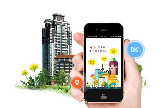 社区APP开发如何通过互联网+实现社区团购_社区管理的转型
