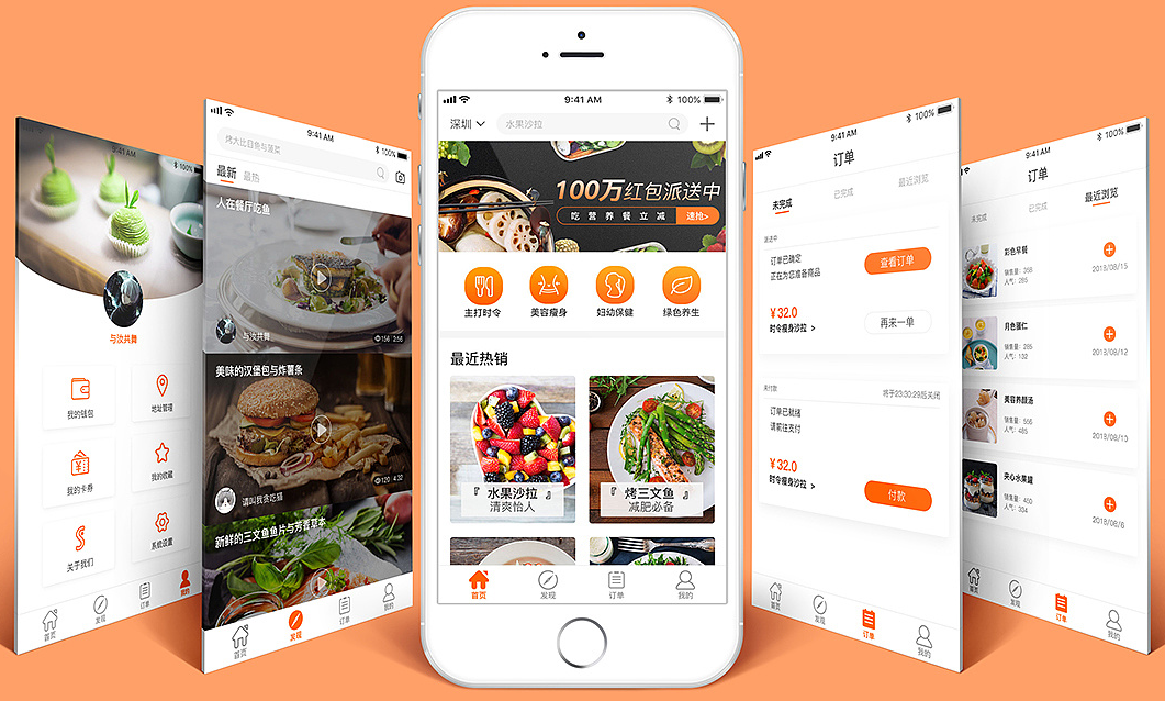 营养餐搭配APP开发让健康生活每一天
