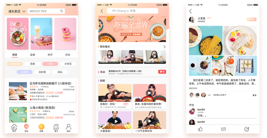 美食社交app定制开发让美食成为交友的关键结识一群爱美食的小伙伴