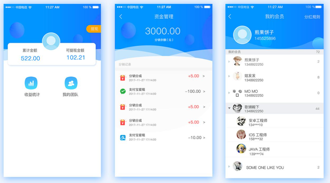 工业采购app开发让材料采购更方便便捷