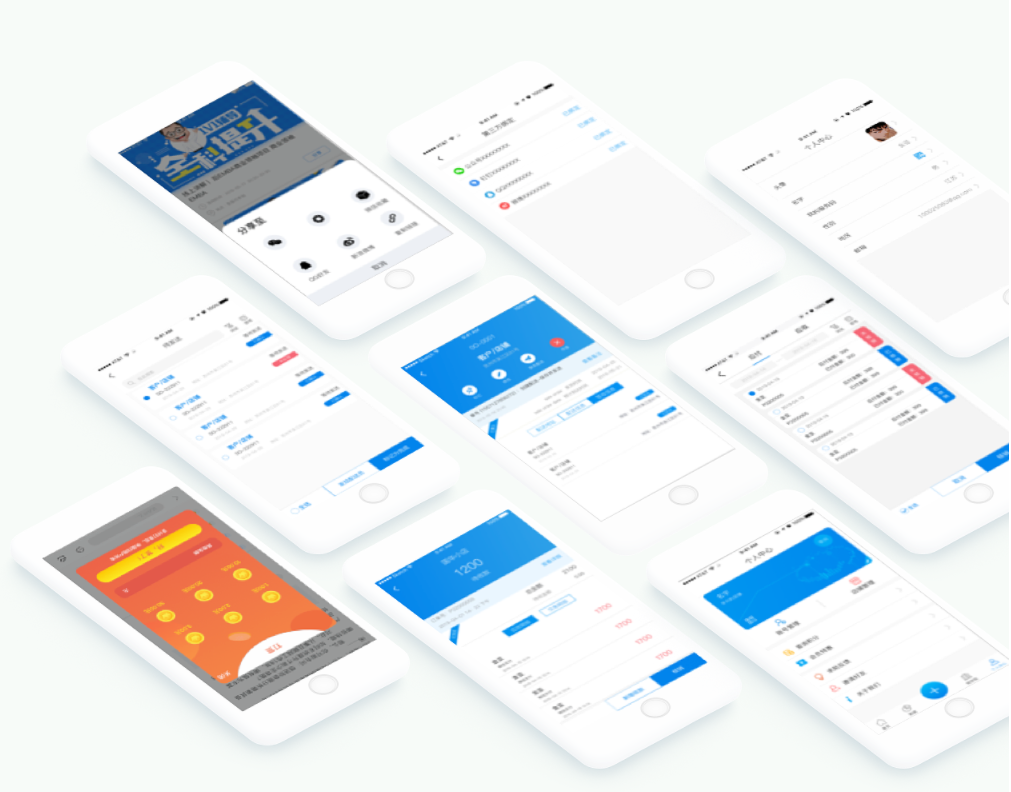 新零售APP开发案例展示