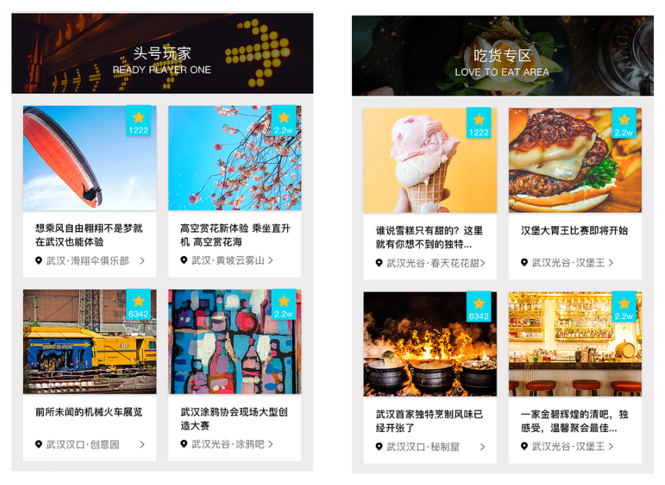 娱乐APP定制开发让大家找到喜欢的娱乐项目