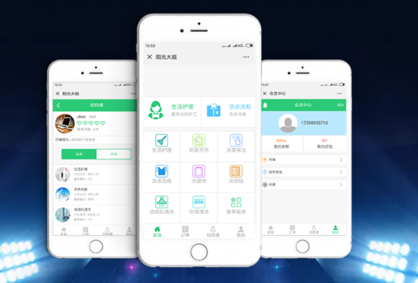 清洁APP开发整合厨房_房屋_家电等清洁工作
