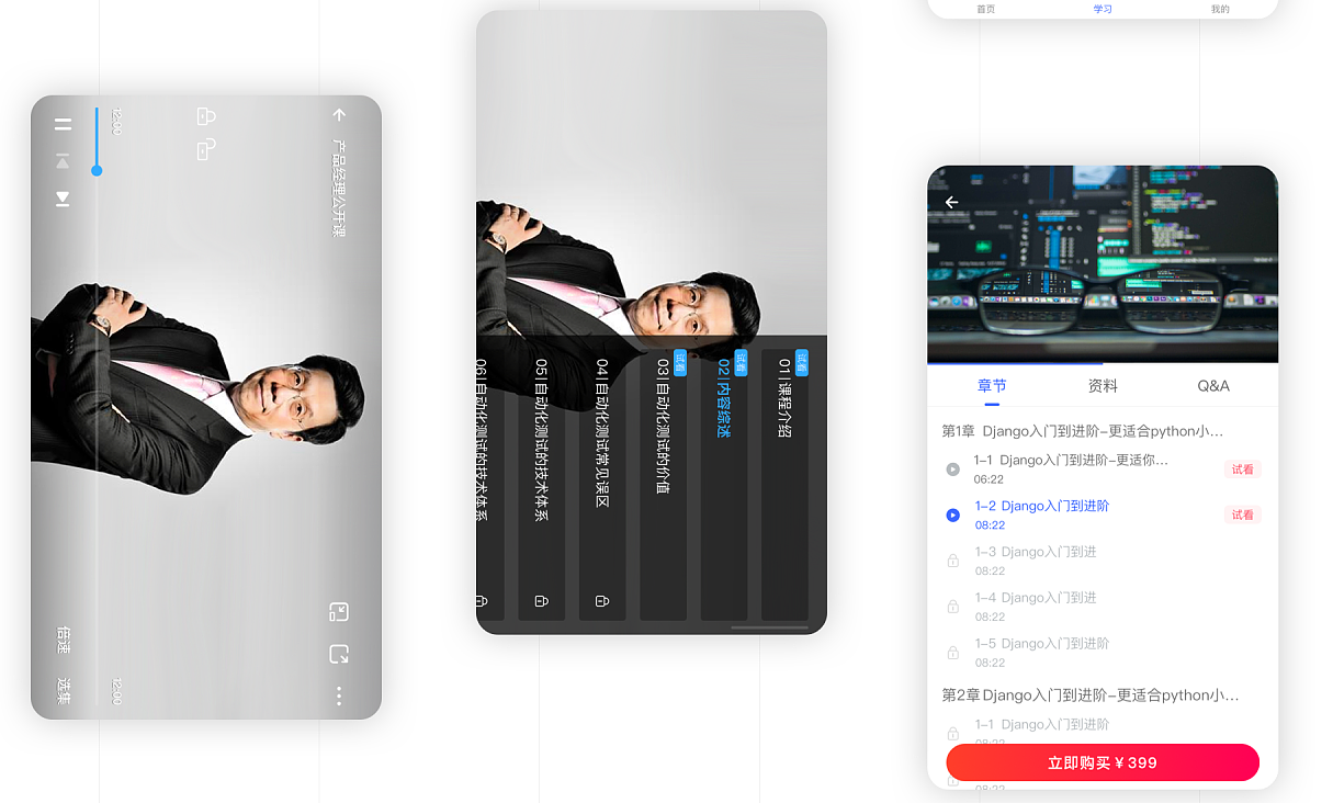 视频直播APP开发具有哪些优势与形式