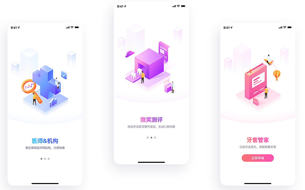 牙科医生APP开发能给医疗机构带哪些市场商机？