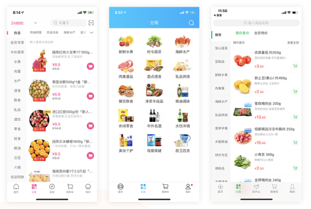 生鲜电商APP开发可满足社区日常生鲜食品配送到家