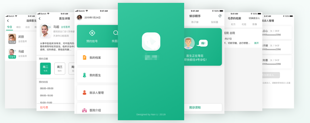 智慧医疗APP开发具有的优势与未来可能要面临的挑战