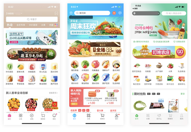 生鲜电商APP开发可满足社区日常生鲜食品配送到家