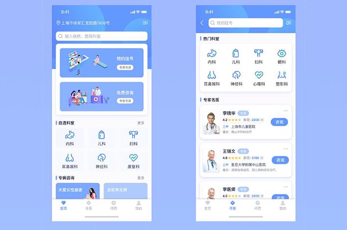健康资讯APP开发能解决用户哪些问题