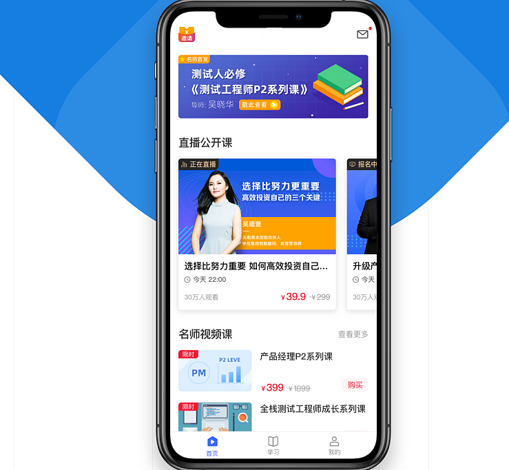 视频直播APP开发具有哪些优势与形式